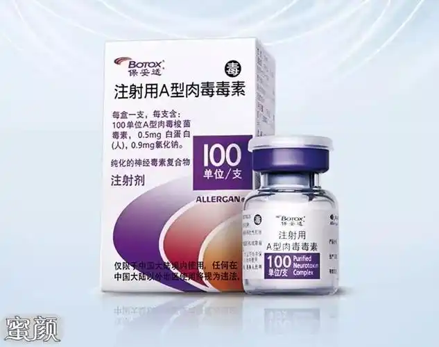 保妥适含有a型肉毒杆菌毒素,由培养基中生长的肉毒杆菌霍尔菌株