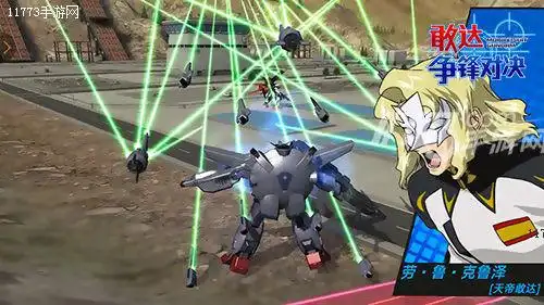 浮游炮不忽悠数据流看敢达争锋对决浮游炮机体多图