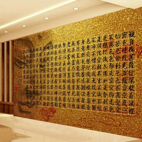 金色般若波罗蜜多心经壁纸壁画佛堂寺庙佛经壁布心经背景墙布墙纸