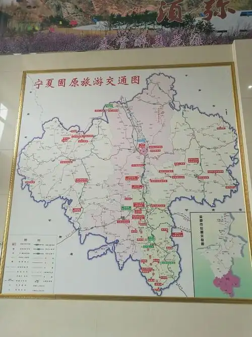 宁夏固原飞机场