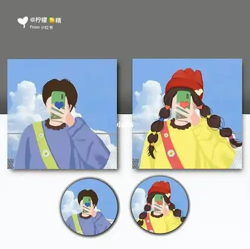 情侣99头像又来啦