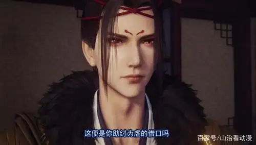 《画江湖之不良人》不可一世的岐王李茂贞最后会死在女帝的手上