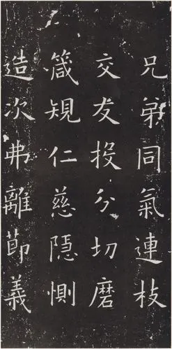 【转载】欧阳询楷书《千字文》