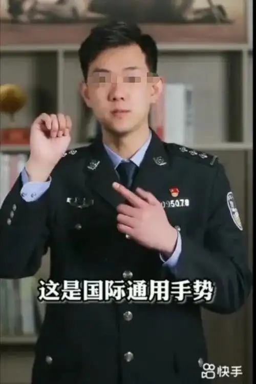 这个"报警手势"在网上刷屏!警方:别信!千万别用!|谣言_新浪新闻
