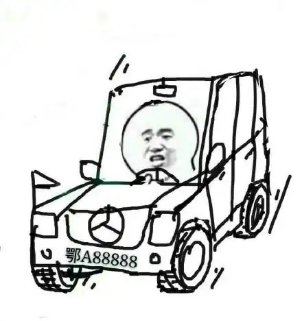 老子没惹你吧吃了几斤屎嘴这么臭