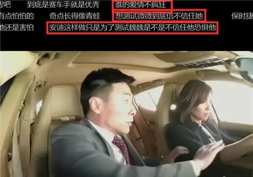 欢乐颂安迪开车带奇点往楼下冲时别点弹幕人心太丑恶太可怕