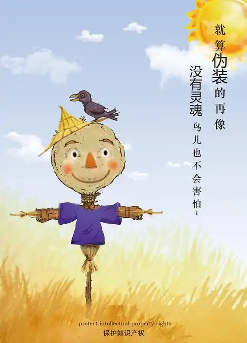 稻草人|平面|海报|黄佳浩 - 原创作品 - 站酷 (zcool)