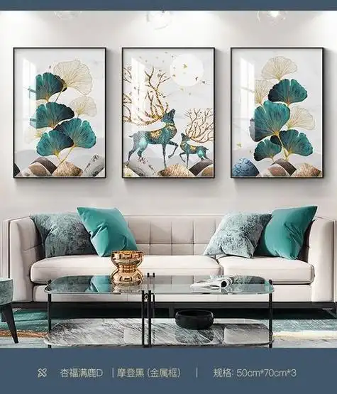 室内挂画装饰室内墙壁挂画