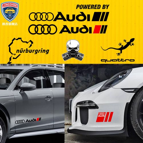 车贴广告定制后窗壁虎奥迪个性车贴搞笑创意抖音网红汽车车贴