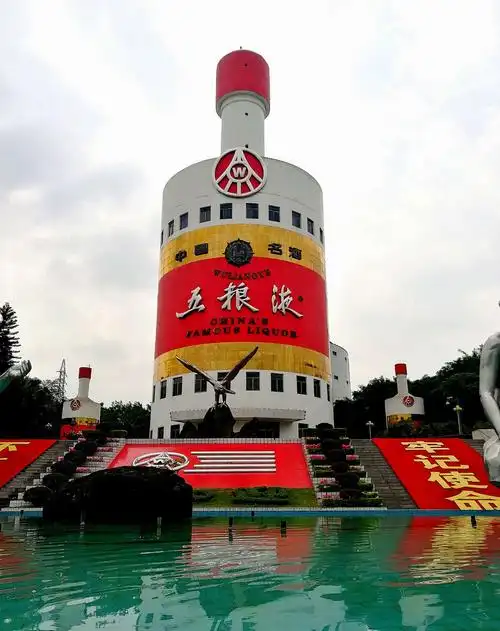 五粮液瓶楼!