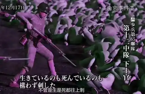 无论是死人还是活人,都要再用刺刀捅上几刀!