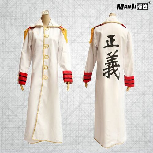 衣服海贼王正义海军披风大将雉赤犬黄战国cosplaycosplay男装
