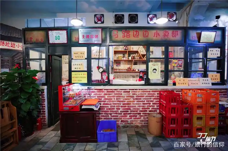 斑驳的墙面,复古的手绘,80年代小卖部,完全还原了以前浓浓的生活气息.