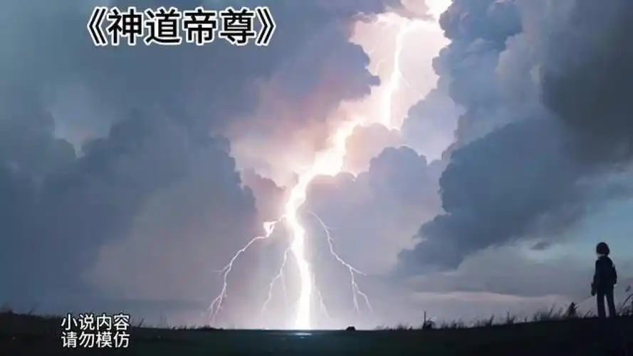 好书尽在书旗小说,点击左下角,下载书旗小说,看精彩后续.#书旗小说