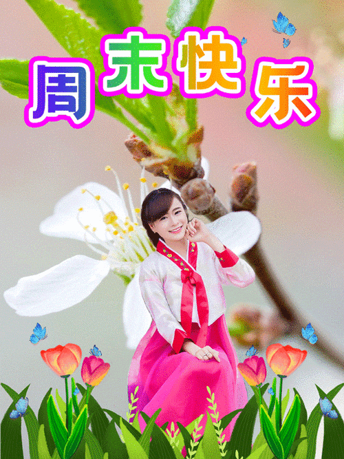 美丽的星期日,早安 清晨第一.