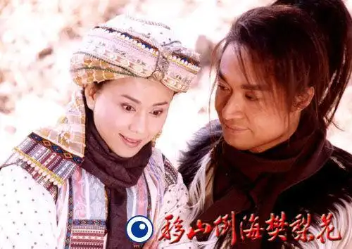 电视剧移山倒海樊梨花.开头曲叫什么名字在那里可以下