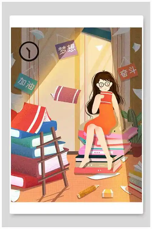 为梦想奋斗现代简约学校学生读书手绘插画
