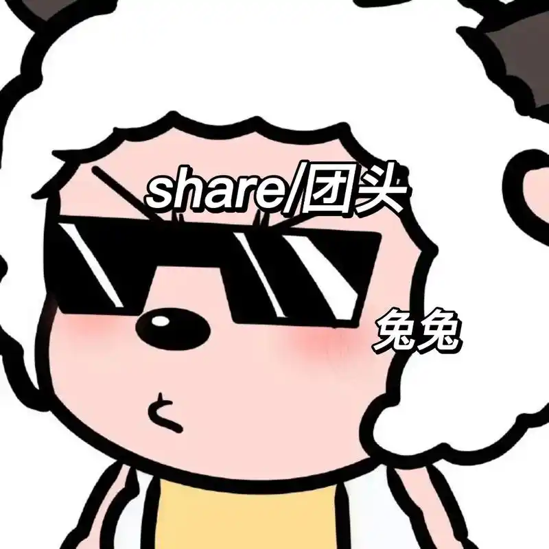 团头#开黑头像 #推荐头像 - 抖音