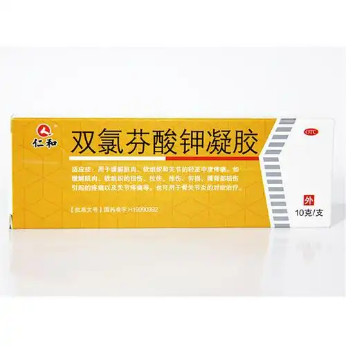 仁和双氯芬酸钾凝胶10g支缓解肌肉软组织的扭伤拉伤挫伤腰背部损伤