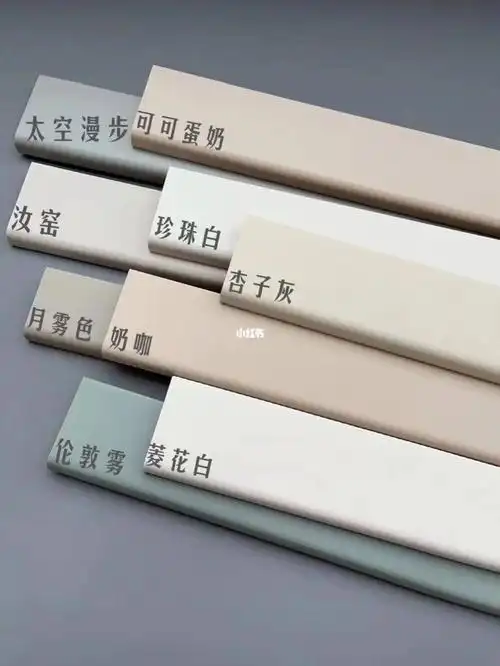 论漆面:全面升级水性漆;论颜色:tata,佐敦,立邦,多乐士,莫兰迪都有