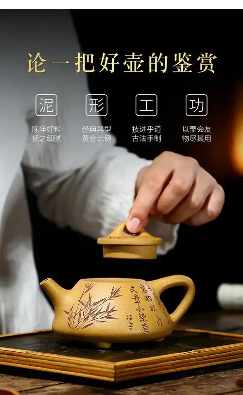 【官方旗舰】鑫祥势宸正宗宜兴紫砂壶黄金段泥刘思佳全纯手工刻绘子冶
