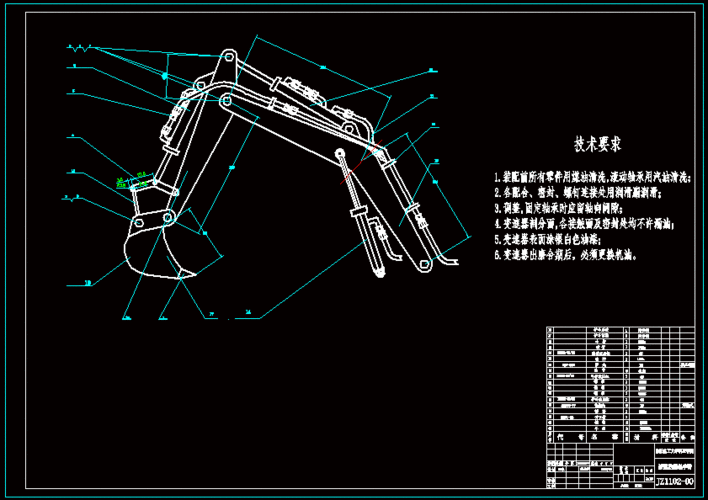 挖掘机手臂设计下载(1.58 mb,zip格式) 机械cad图纸