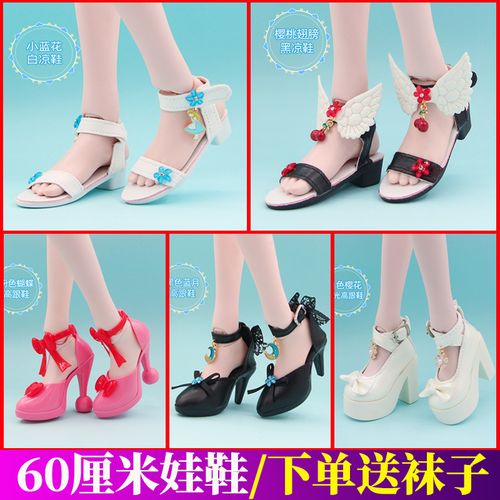 60厘米叶罗丽冰灵公主娃娃仙子的同款高跟凉鞋3分凯蒂bjd鞋子配件