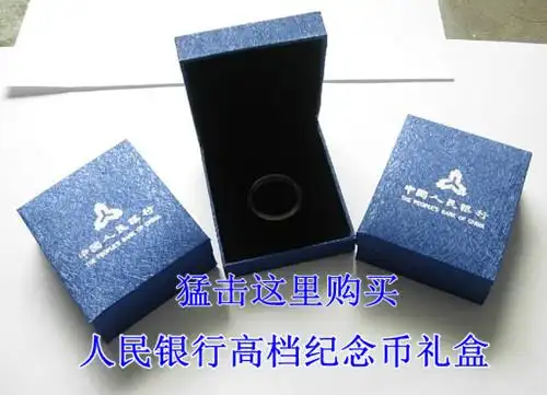 内径25mm蛇年生肖纪念币收藏盒子小圆盒钱币塑料盒钱币盒收藏册