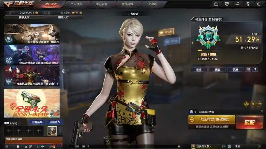 q923/148v/特价极品号/王者玲珑/王者瞳闭月羞花/凌霄/青龙/朱雀/幻神