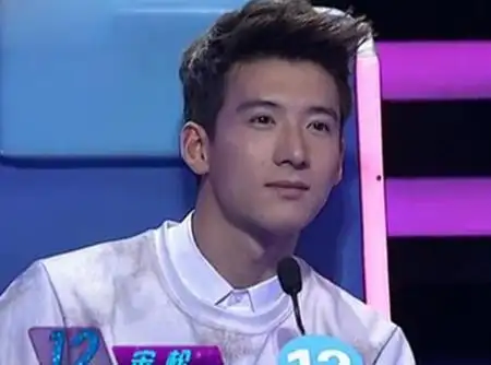 非常完美宋松个人资料