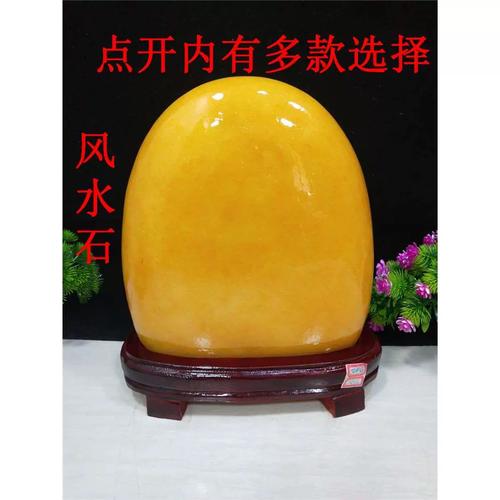 包邮超值黄蜡石米黄玉摆件观赏石奇石玉石原石黄色镇宅石头送座