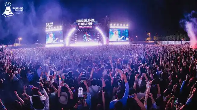 天津泡泡岛音乐节##泡泡岛音乐与艺术节