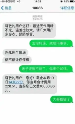 因为自已的胆怯从而一而再再而三的没有坦白完直到12月5号吧全部到期