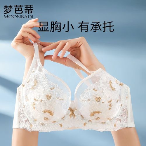 师款乳胶内衣女文胸刺绣大胸显小薄上托性感刺绣胸罩花开物语 白色