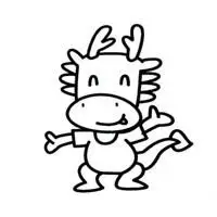 十二生肖简单可爱龙简笔画