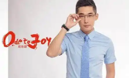 《欢乐颂》白主管,把渣男演得这么形象的他竟然是位人民教师!