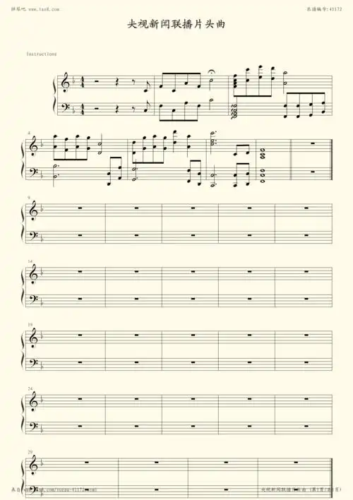 钢琴谱:央视新闻联播片头曲