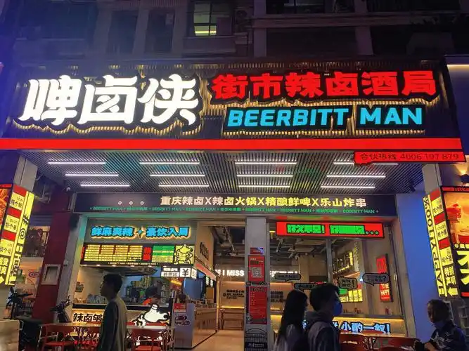 福州学生街的宵夜选择