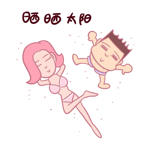 卡通七夕情侣表情包晒晒太阳png透明底千库原创