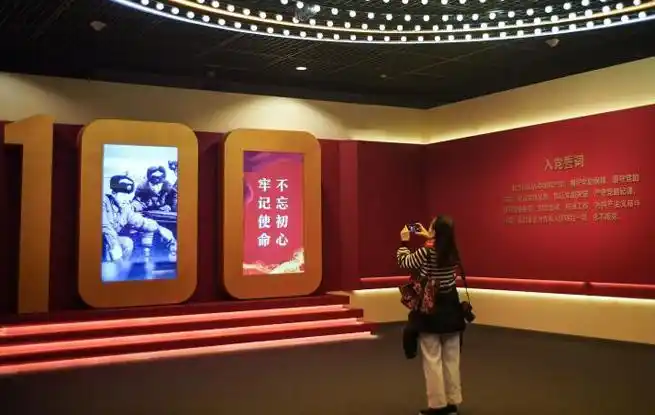 首都博物馆推出建党百年特展