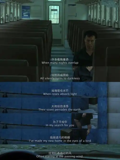 被这部电影的诗歌旁白狠狠吸引住了