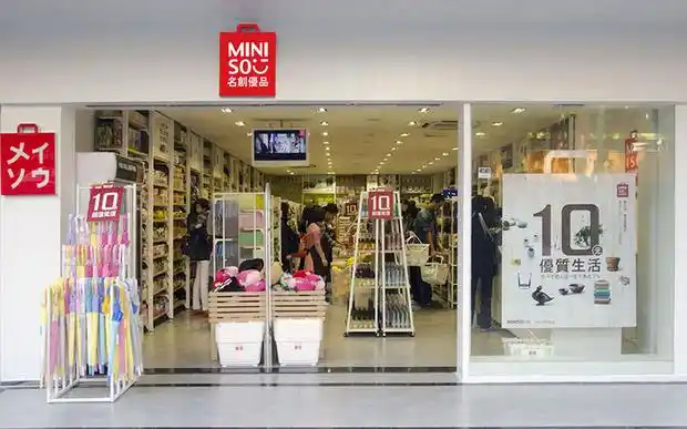 "名创优品"打日产旗号实为山寨货 武汉有17家店!