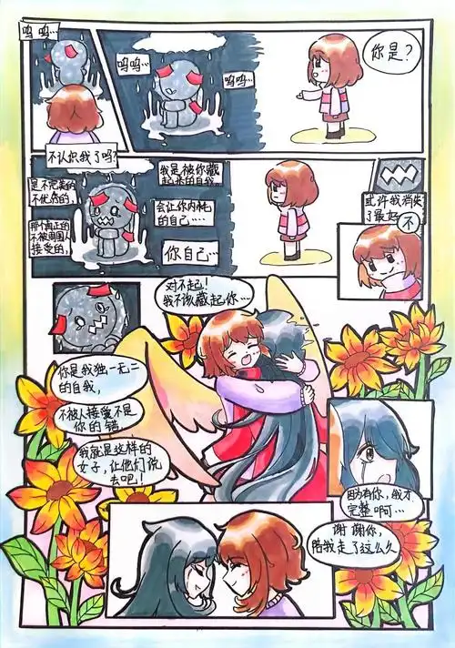 【心理健康月】学校成功举办"从心出发 助力成长"心理漫画大赛