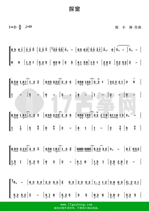 探窗(古筝谱-d调双手版-国风新语,浮生梦,汐音社演唱-玉面小嫣然)