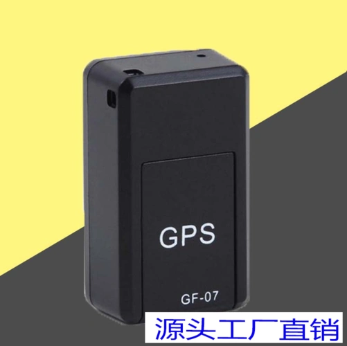 热销gps定位器超长待机_gf-07gps微型定位器gps个人mini定位器 超长