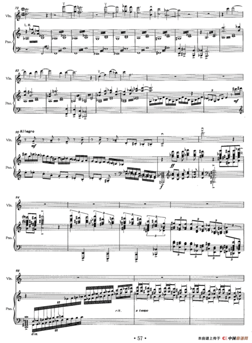 殇(小提琴 钢琴)小提琴谱