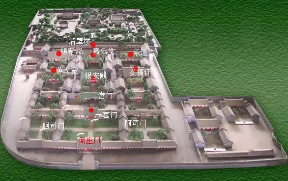 中路的3座建筑是府邸的主体,一是大殿,二是后殿,三是延楼.