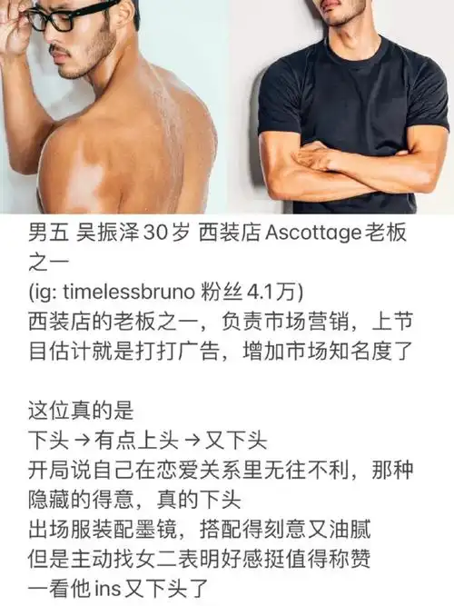 单身即地狱观后感