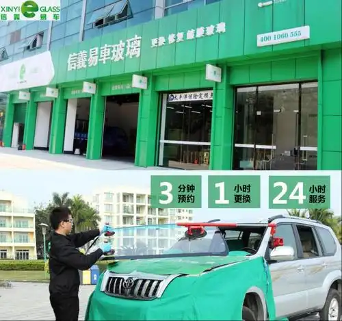 信义solaco隔热隔音汽车玻璃尊享奢华体验