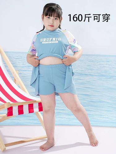 胖女童分体泳衣2023年新款加肥加大15初中高中学生12大码泳装16岁